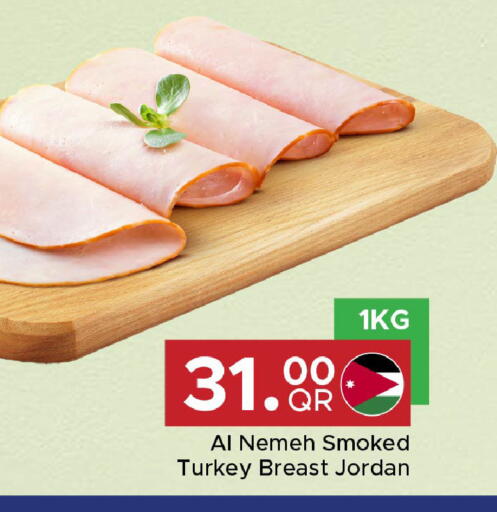 available at مركز التموين العائلي in قطر - الوكرة