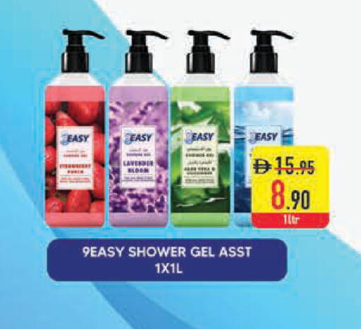 available at Safeer Market in UAE - Dubai