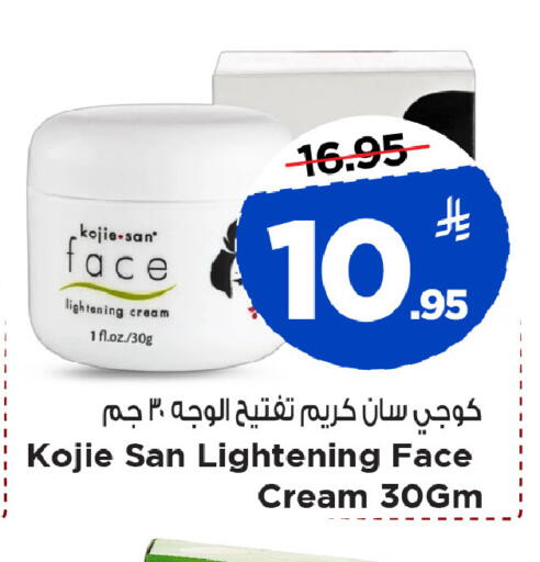 available at Mark & Save in KSA, Saudi Arabia, Saudi - Al Khobar