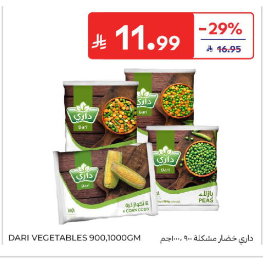 Peas available at Carrefour in KSA, Saudi Arabia, Saudi - Medina