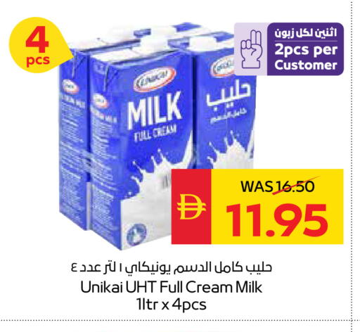 available at سبار هايبرماركت in الإمارات العربية المتحدة , الامارات - رَأْس ٱلْخَيْمَة