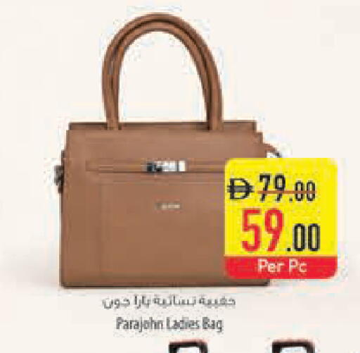 available at Safeer Market in UAE - Dubai
