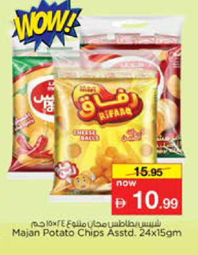 Potato available at نستو هايبرماركت in الإمارات العربية المتحدة , الامارات - دبي