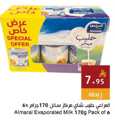 available at اسواق هلا in مملكة العربية السعودية, السعودية, سعودية - جدة