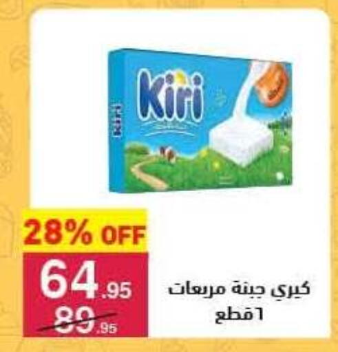 available at محمود الفار in Egypt - القاهرة