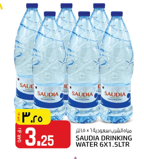 available at Saudia Hypermarket in Qatar - Doha