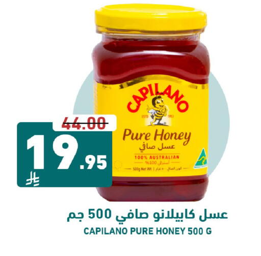 available at Joule Market in KSA, Saudi Arabia, Saudi - Al Khobar