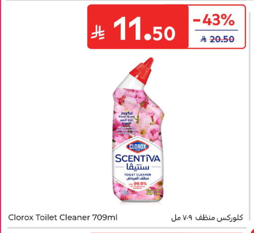 available at Carrefour in KSA, Saudi Arabia, Saudi - Jeddah