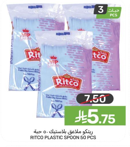 available at  مـزايــا in مملكة العربية السعودية, السعودية, سعودية - سيهات
