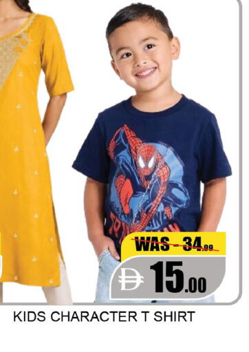 available at ليبتس هايبرماركت in الإمارات العربية المتحدة , الامارات - ٱلْعَيْن‎