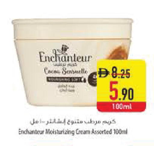 available at Safeer Market in UAE - Dubai