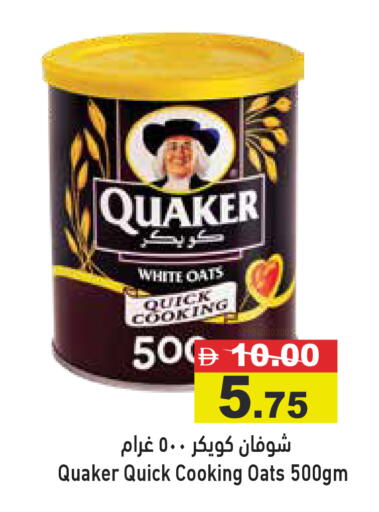 available at أسواق رامز in الإمارات العربية المتحدة , الامارات - دبي