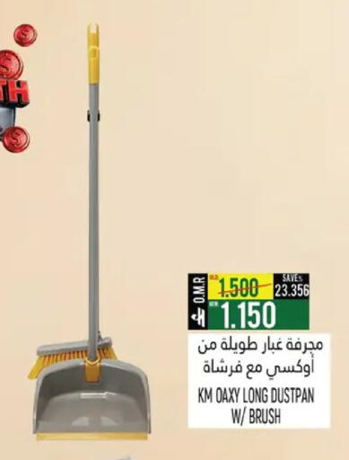 available at حور العين هايبرماركت in عُمان - صُحار‎