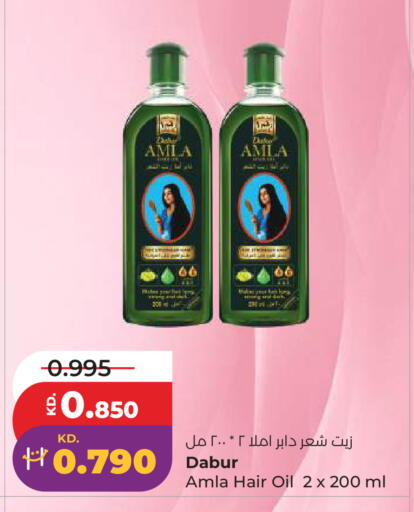 available at لولو هايبر ماركت in الكويت - مدينة الكويت
