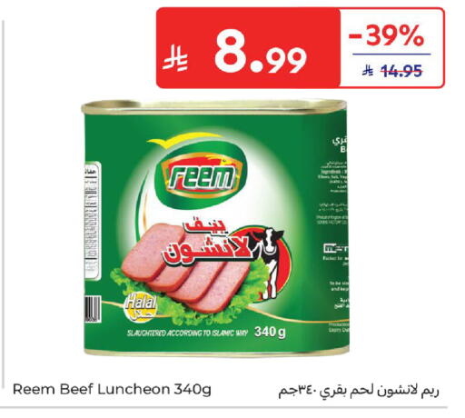available at Carrefour in KSA, Saudi Arabia, Saudi - Sakaka