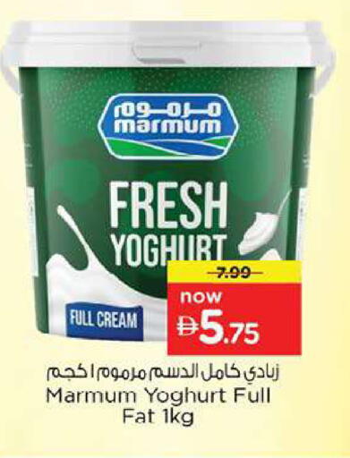available at Nesto Hypermarket in UAE - Fujairah