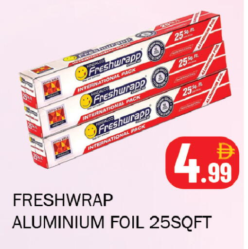available at سوق المبارك هايبرماركت in الإمارات العربية المتحدة , الامارات - الشارقة / عجمان