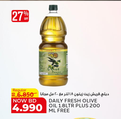 available at Al Jazira Supermarket in Bahrain