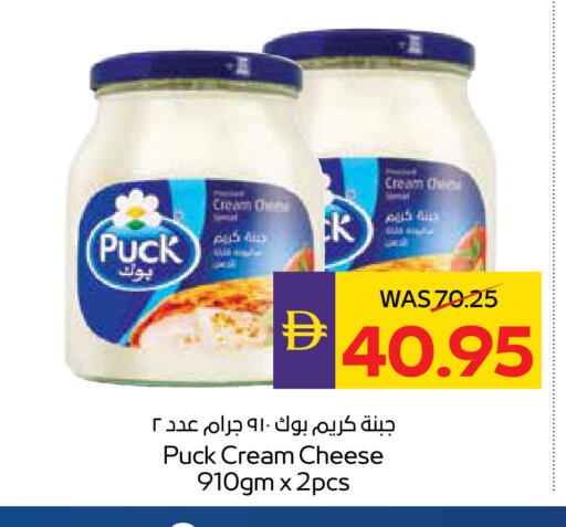 available at ADCOOP in UAE - Ras al Khaimah