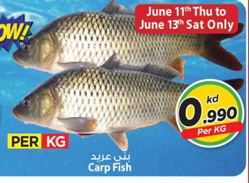 available at مارك & سايف in الكويت - مدينة الكويت