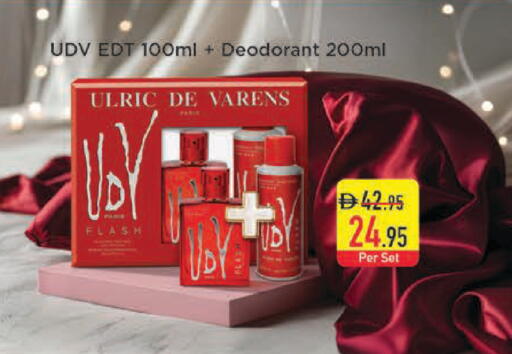 available at Safeer Market in UAE - Dubai