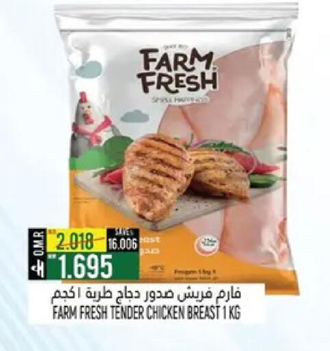 available at حور العين هايبرماركت in عُمان - صُحار‎