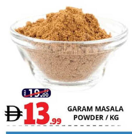 available at EXPRESS AL MADEENA HYPERMARKET LLC in UAE - Abu Dhabi