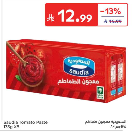 Tomato available at Carrefour in KSA, Saudi Arabia, Saudi - Medina