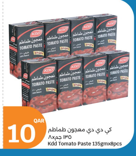 Tomato available at سيتي هايبرماركت in قطر - الوكرة