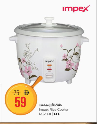 available at Nesto Hypermarket in UAE - Fujairah