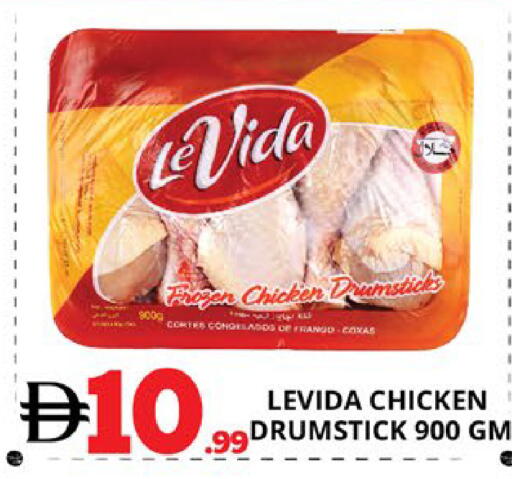 available at EXPRESS AL MADEENA HYPERMARKET LLC in UAE - Abu Dhabi