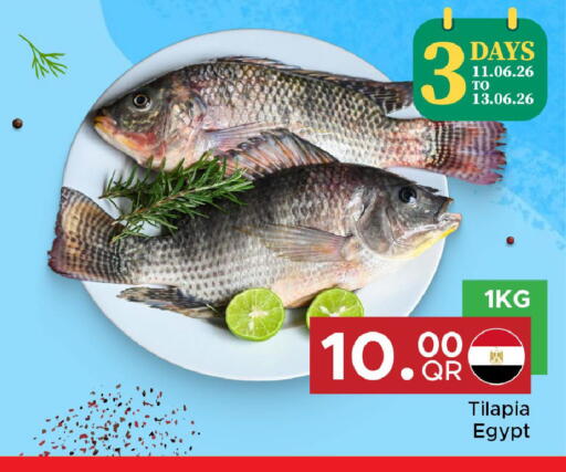 available at مركز التموين العائلي in قطر - الوكرة