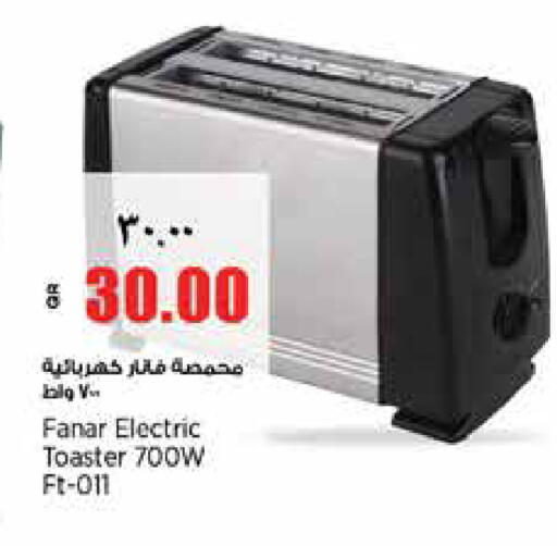 available at New Indian Supermarket in Qatar - Al Shamal