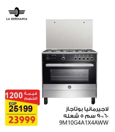 available at فتح الله in Egypt - القاهرة