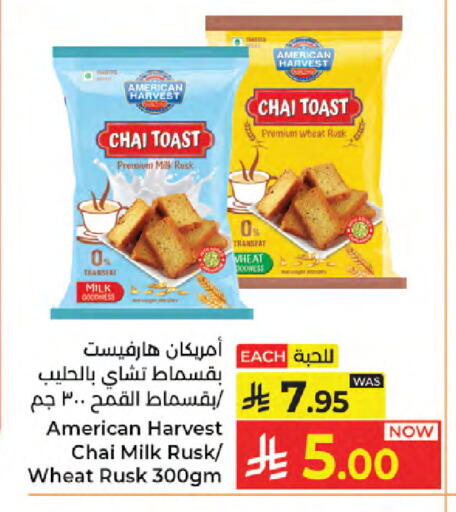 available at Kabayan Hypermarket in KSA, Saudi Arabia, Saudi - Jeddah