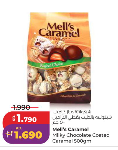 available at Lulu Hypermarket  in Kuwait - Kuwait City