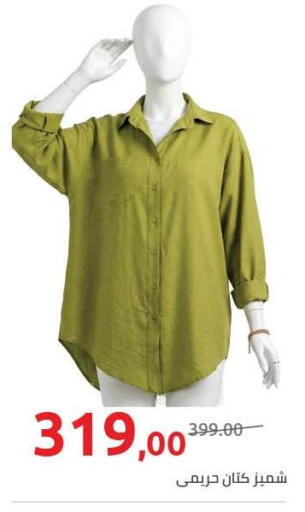 available at هايبر وان in Egypt - القاهرة