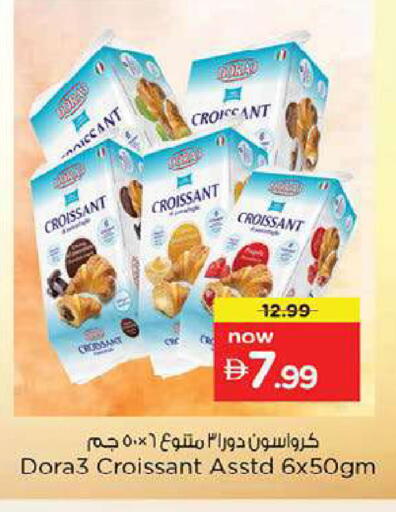 available at Nesto Hypermarket in UAE - Fujairah