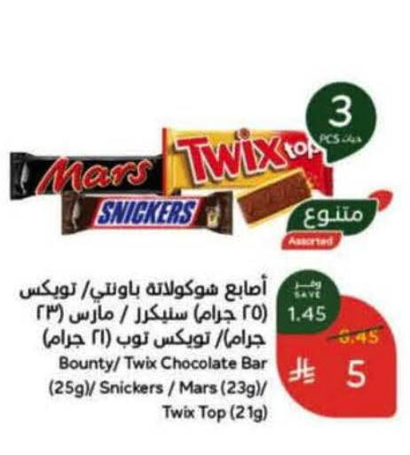 available at هايبر بنده in مملكة العربية السعودية, السعودية, سعودية - الرس
