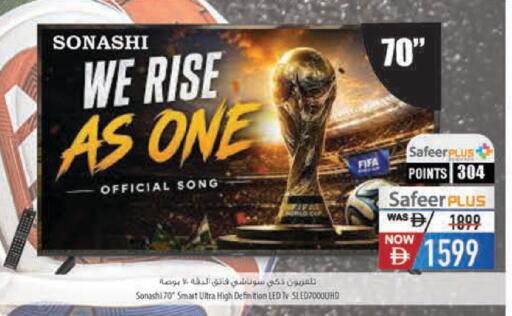 available at Safeer Market in UAE - Dubai