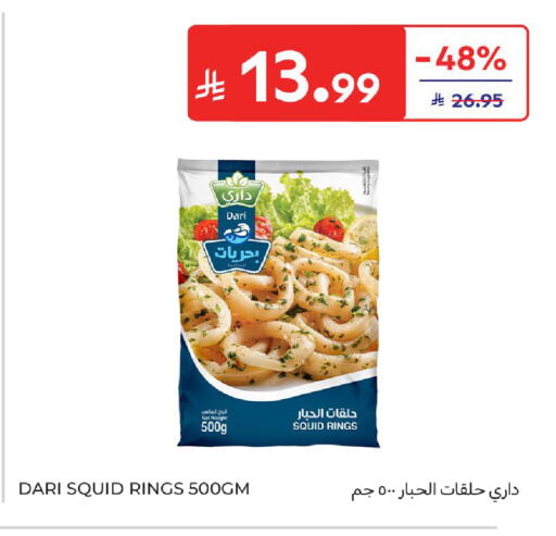 available at Carrefour in KSA, Saudi Arabia, Saudi - Medina