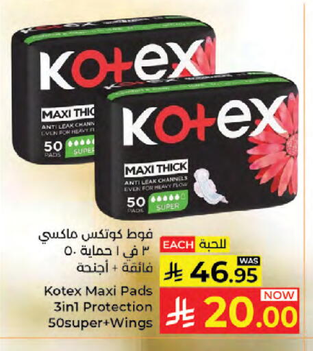 available at Kabayan Hypermarket in KSA, Saudi Arabia, Saudi - Jeddah