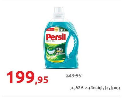available at هايبر وان in Egypt - القاهرة