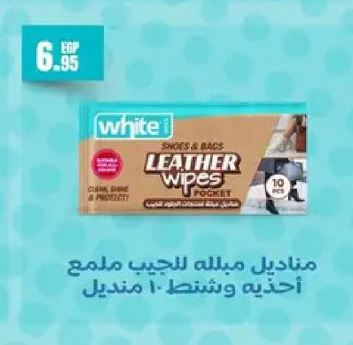 available at Géant Egypt in Egypt - Cairo