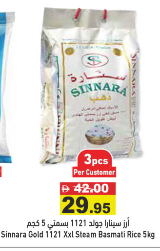 available at Aswaq Ramez in UAE - Abu Dhabi