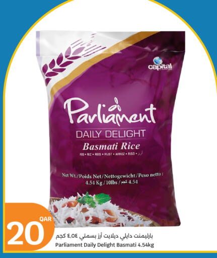 available at سيتي هايبرماركت in قطر - الوكرة