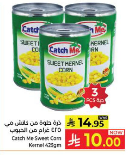 available at كبايان هايبرماركت in مملكة العربية السعودية, السعودية, سعودية - ينبع