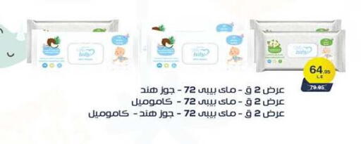 available at هايبر وان in Egypt - القاهرة