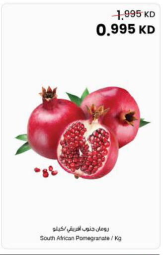 Pomegranate from South Africa available at مركز سلطان in الكويت - مدينة الكويت