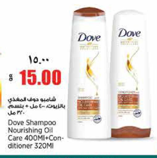 available at New Indian Supermarket in Qatar - Al Shamal